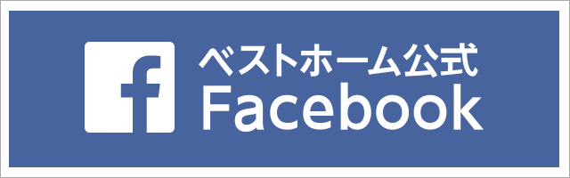 京都ベストホーム公式Facebook